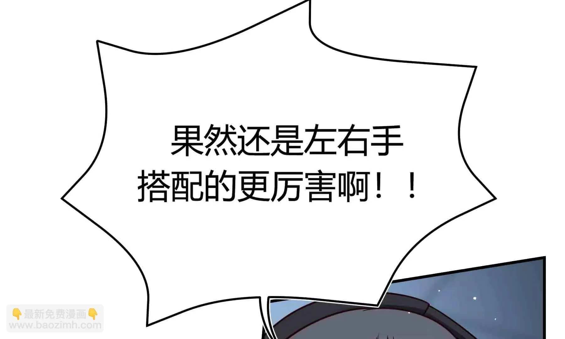 第107话 第121页