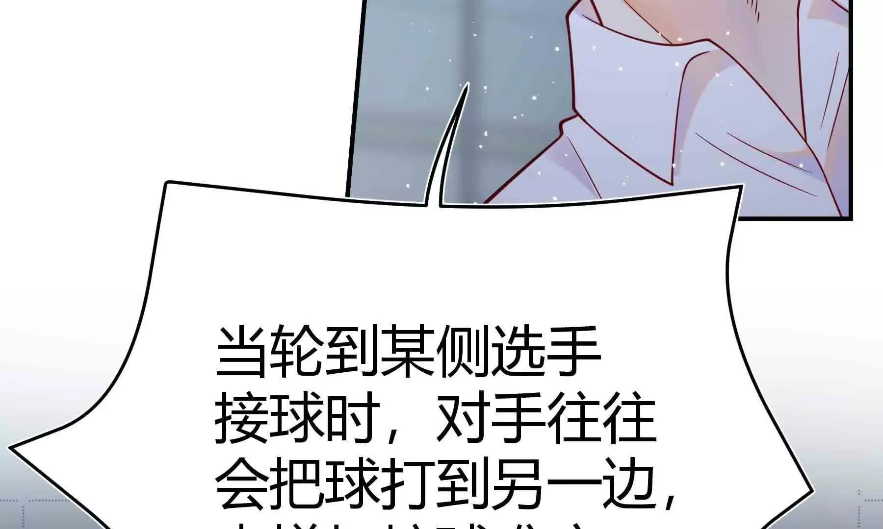 第107话 第123页