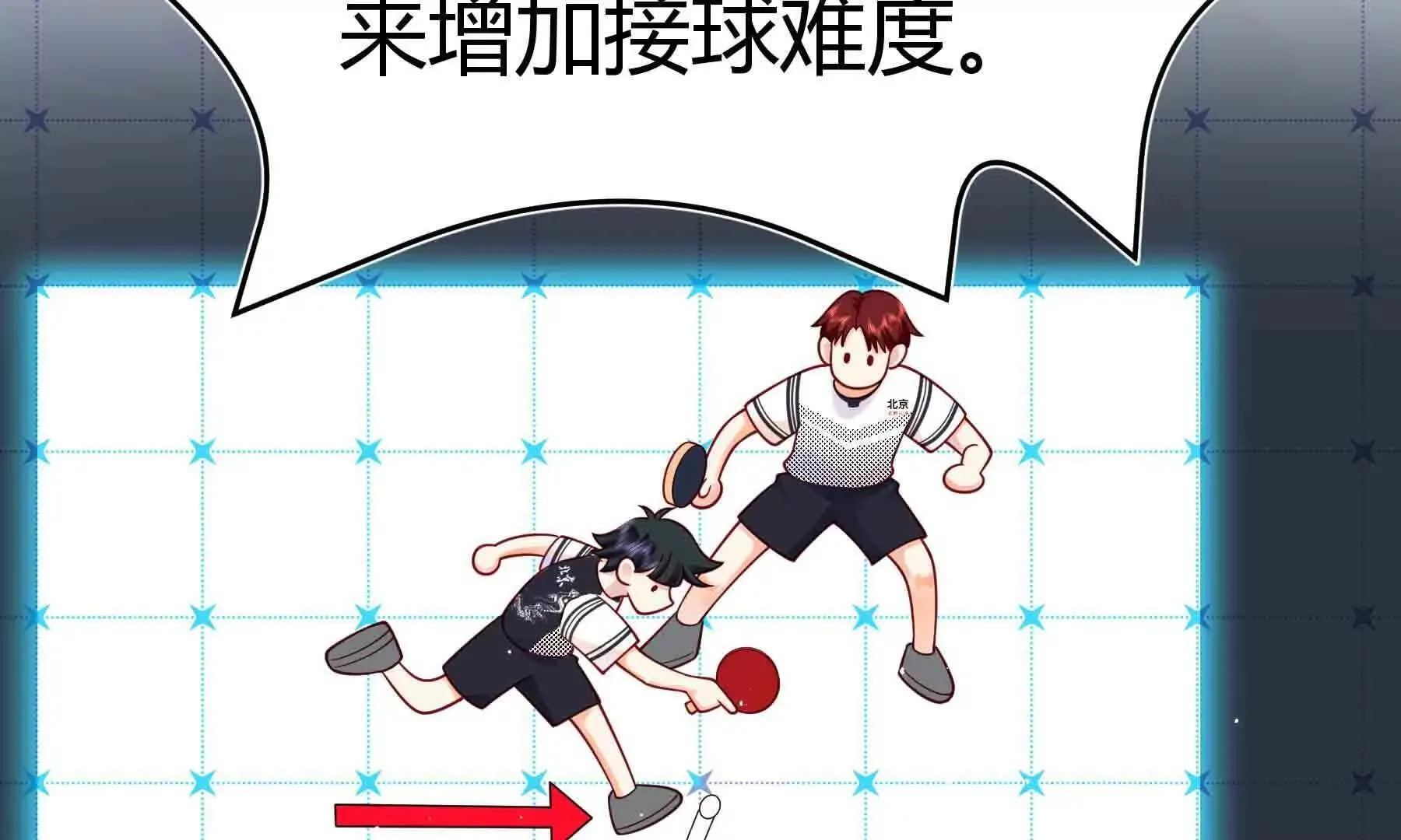 第107话 第124页
