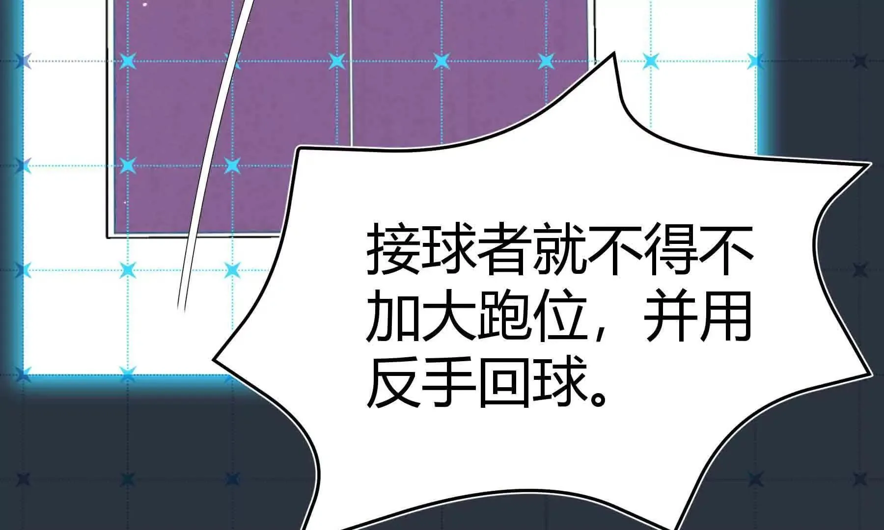 第107话 第126页