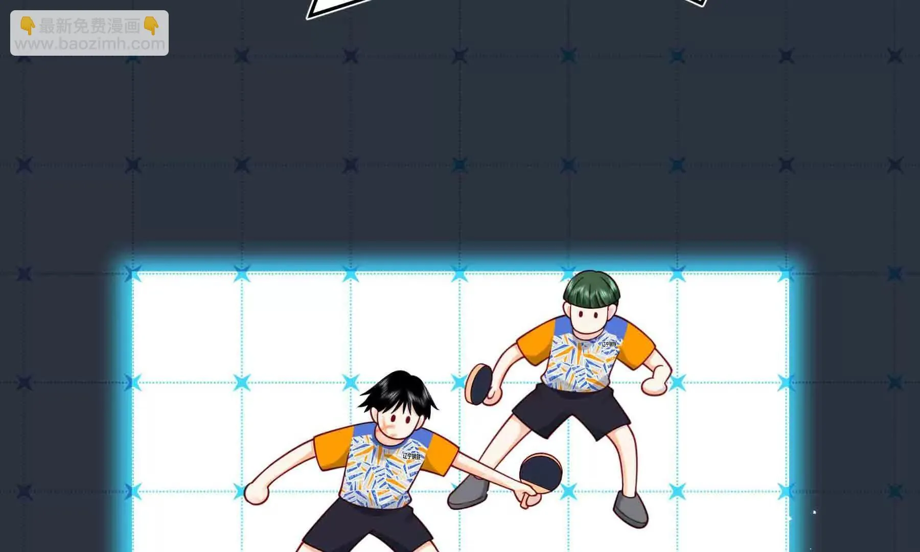 第107话 第127页