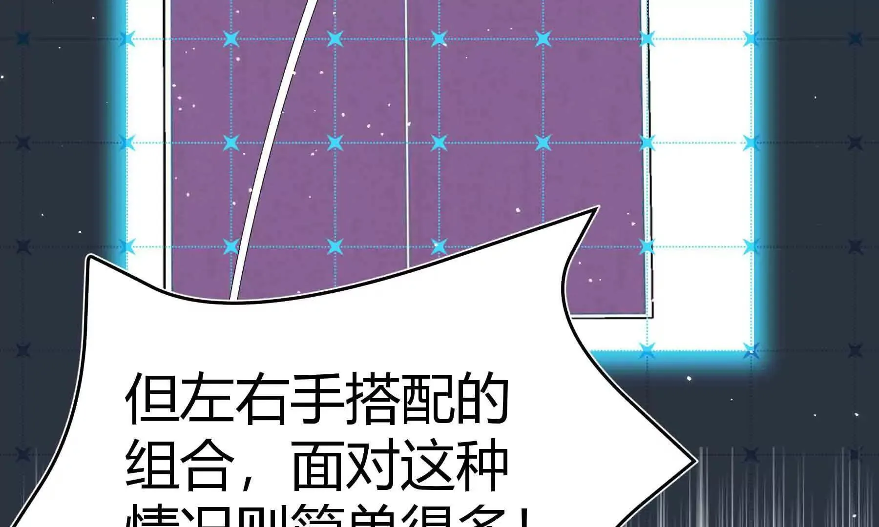 第107话 第129页