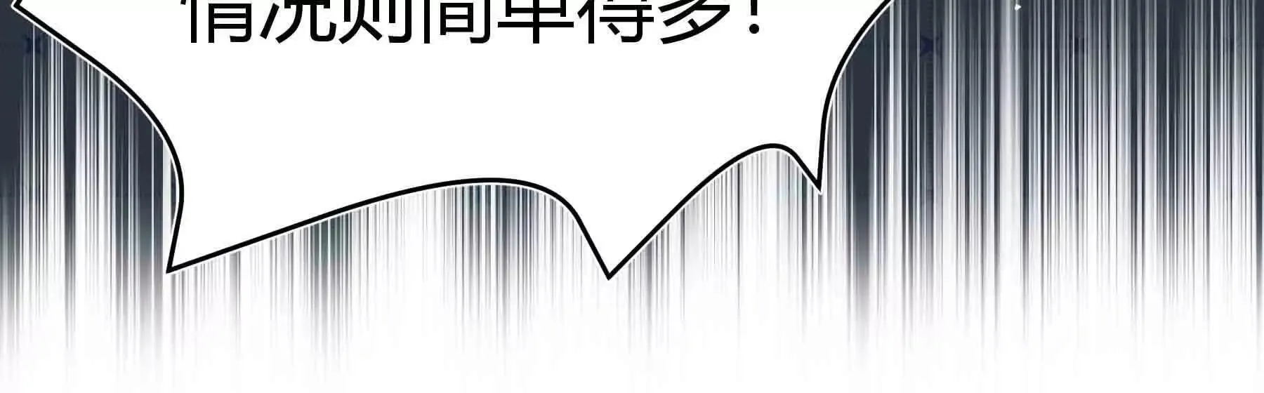 第107话 第130页