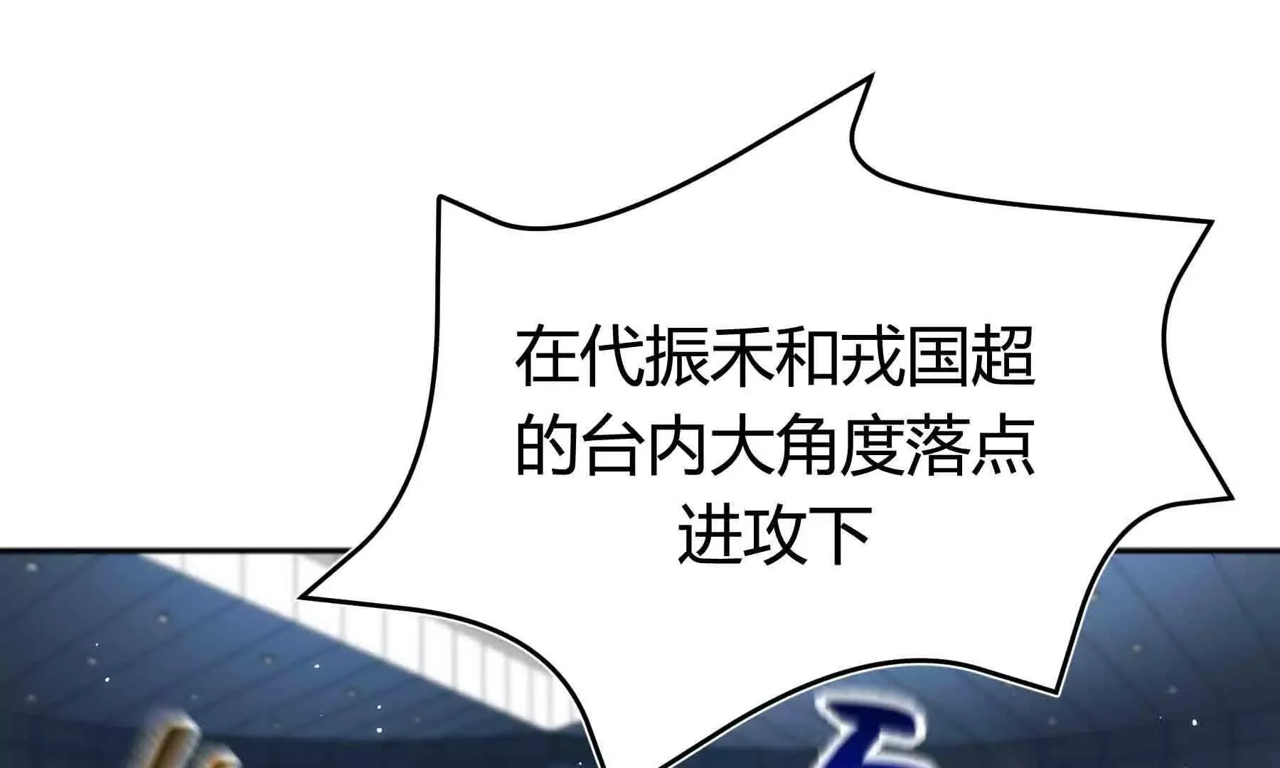 第107话 第131页