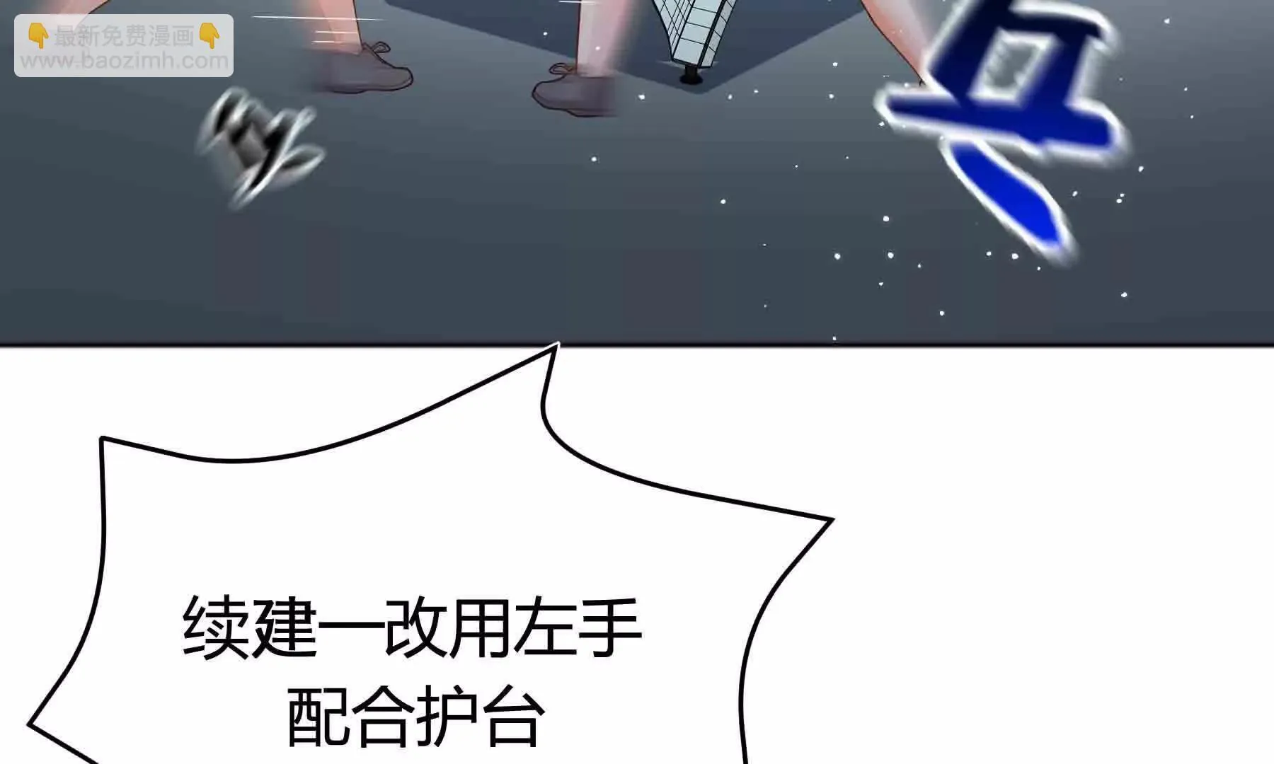 第107话 第133页
