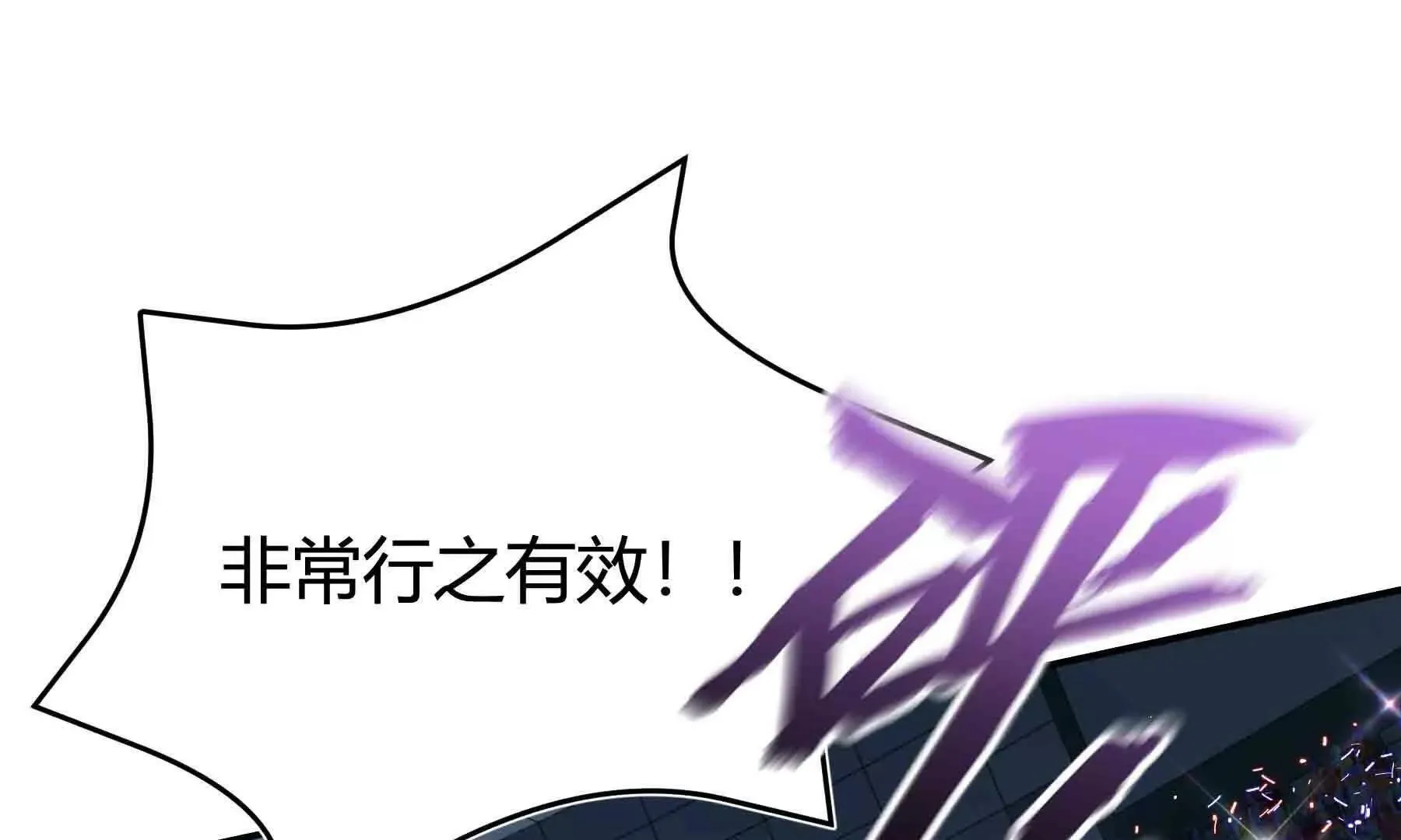第107话 第137页