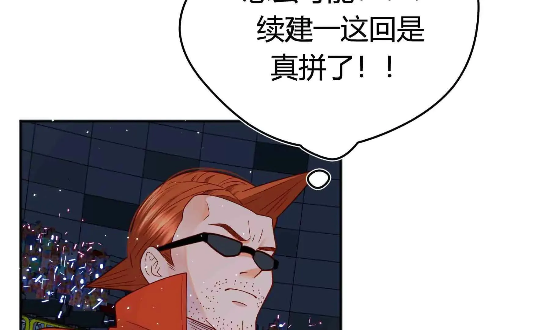 第107话 第142页