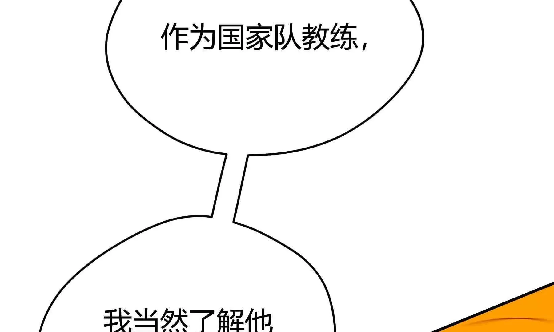 第107话 第144页
