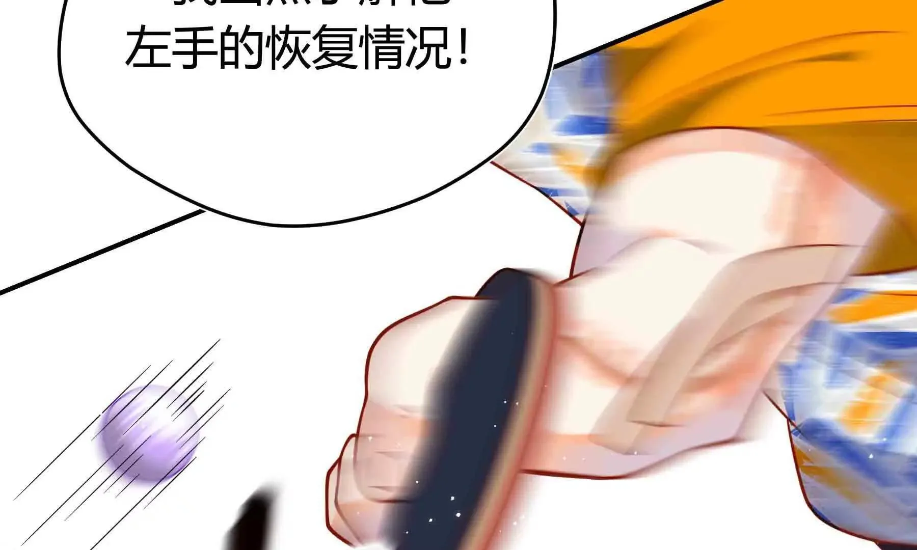 第107话 第145页