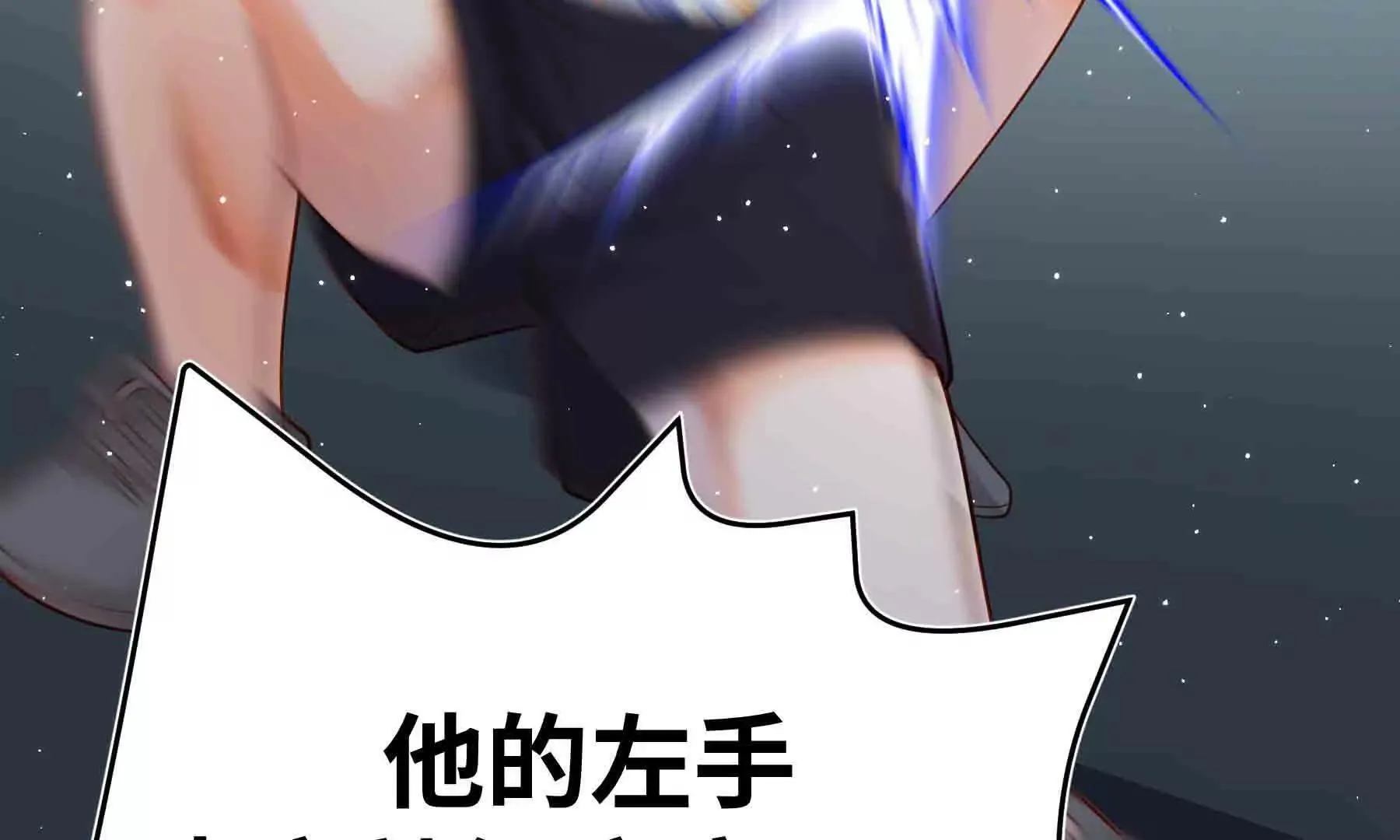 第107话 第148页