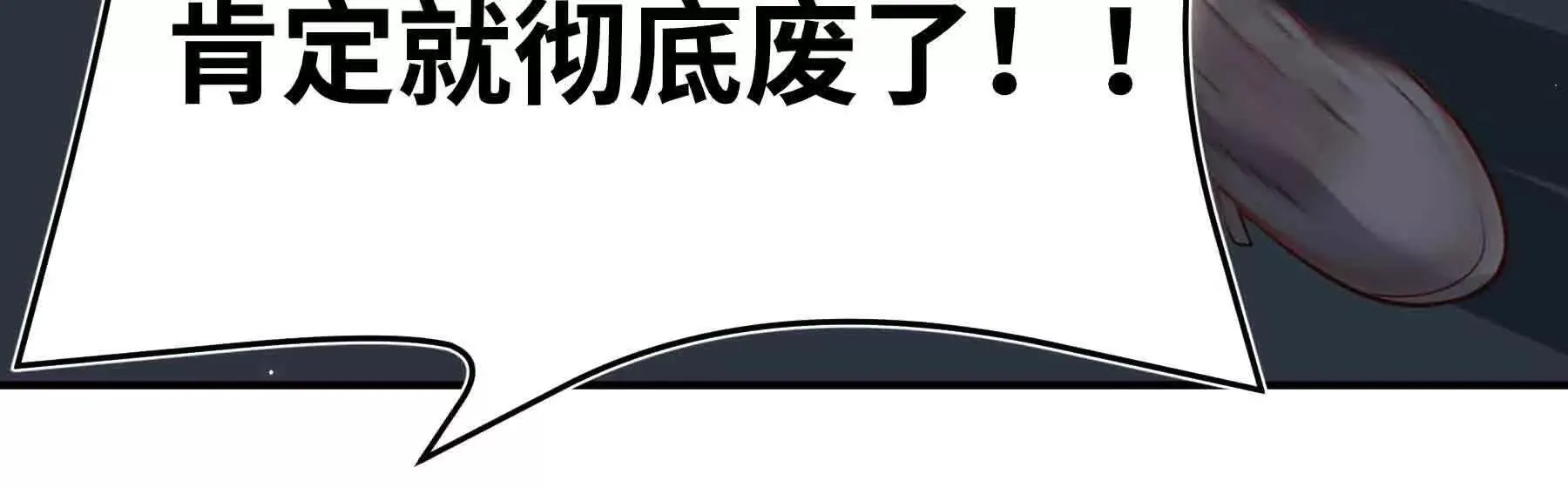 第107话 第149页