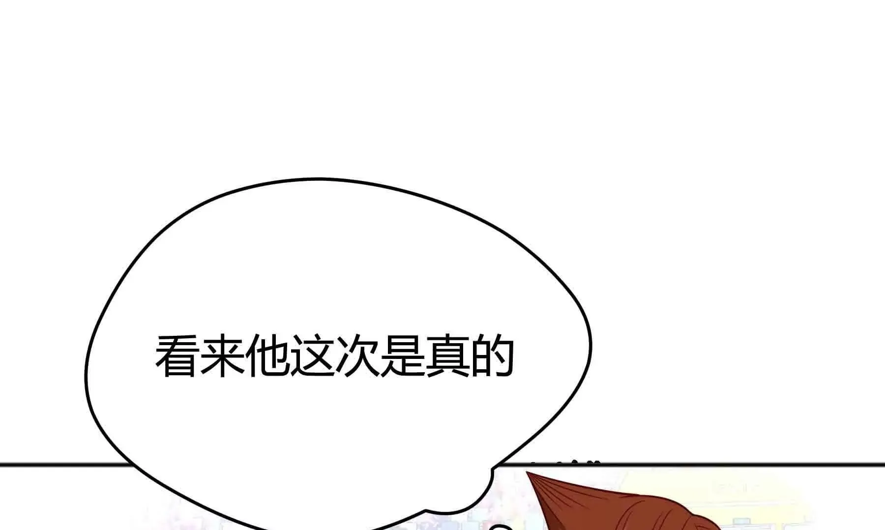 第107话 第150页