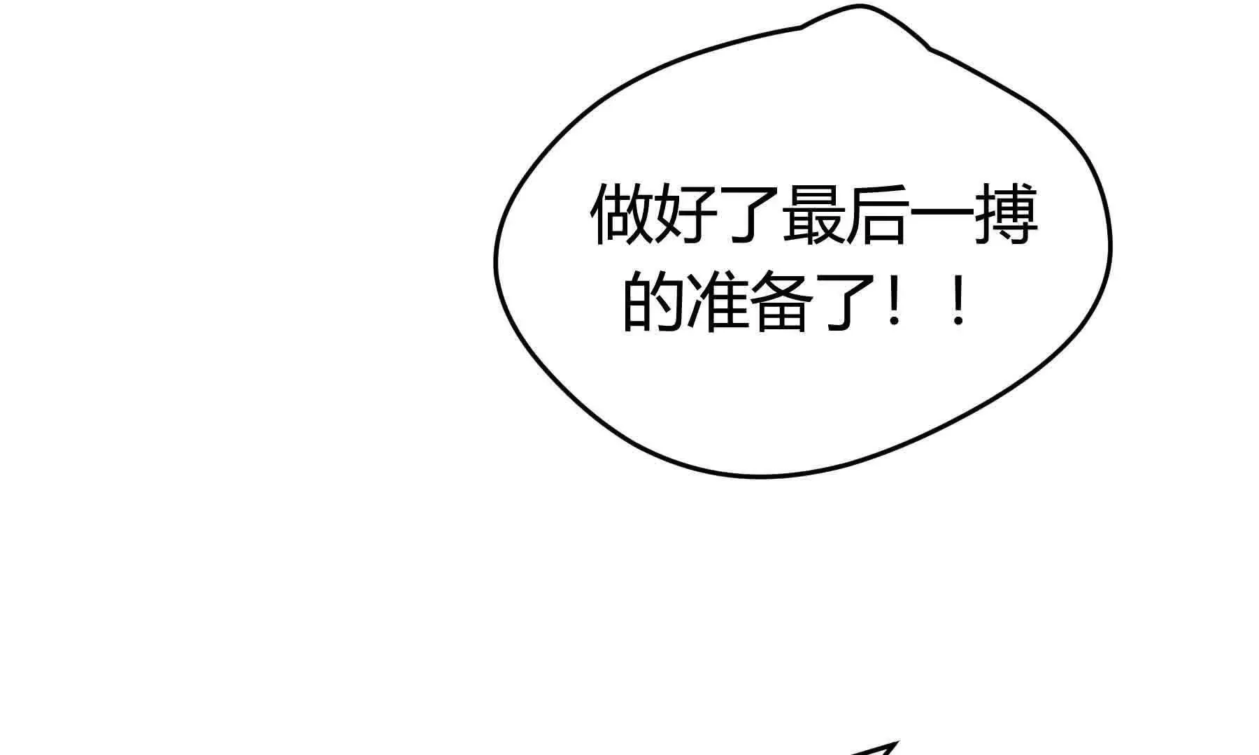第107话 第152页