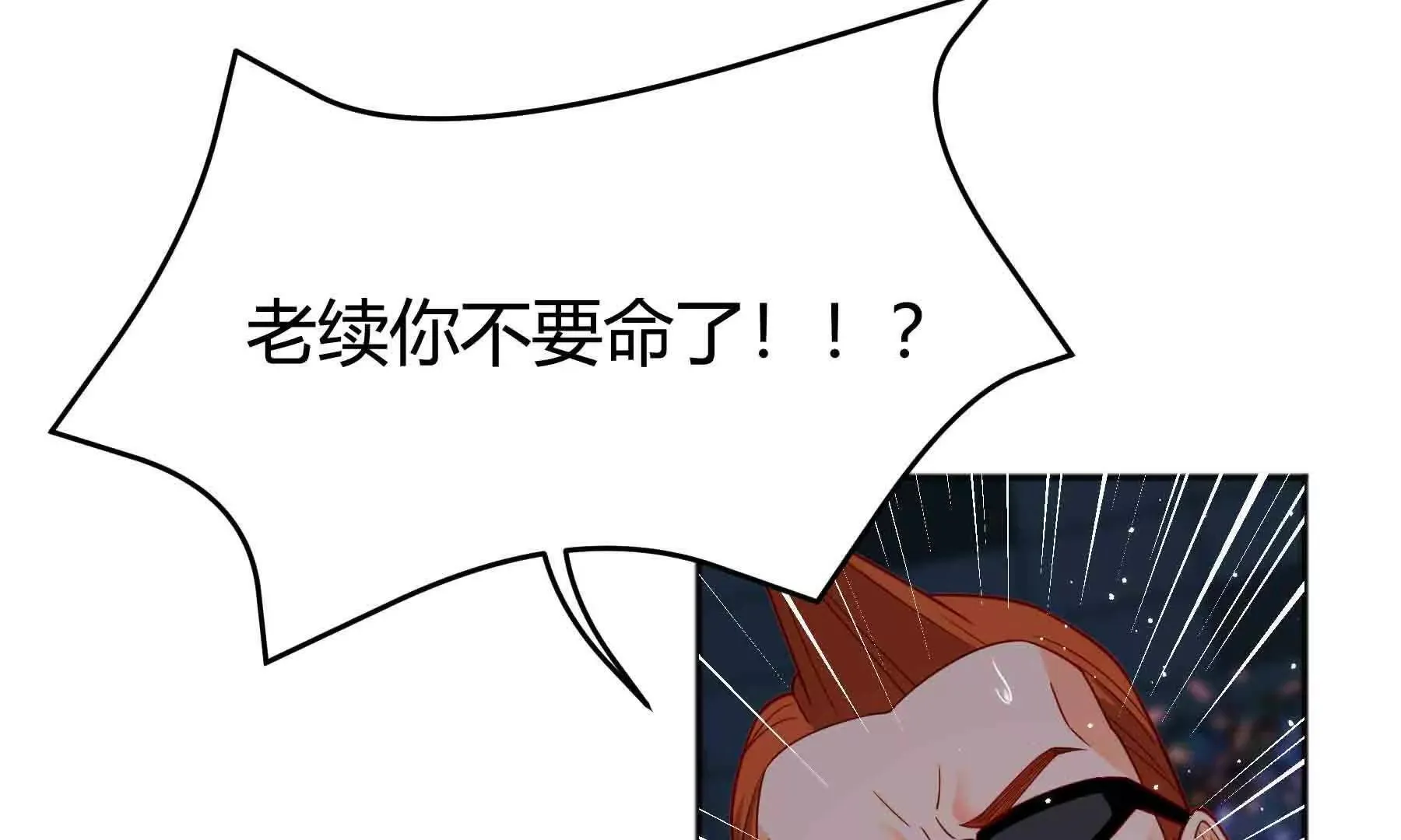 第107话 第153页