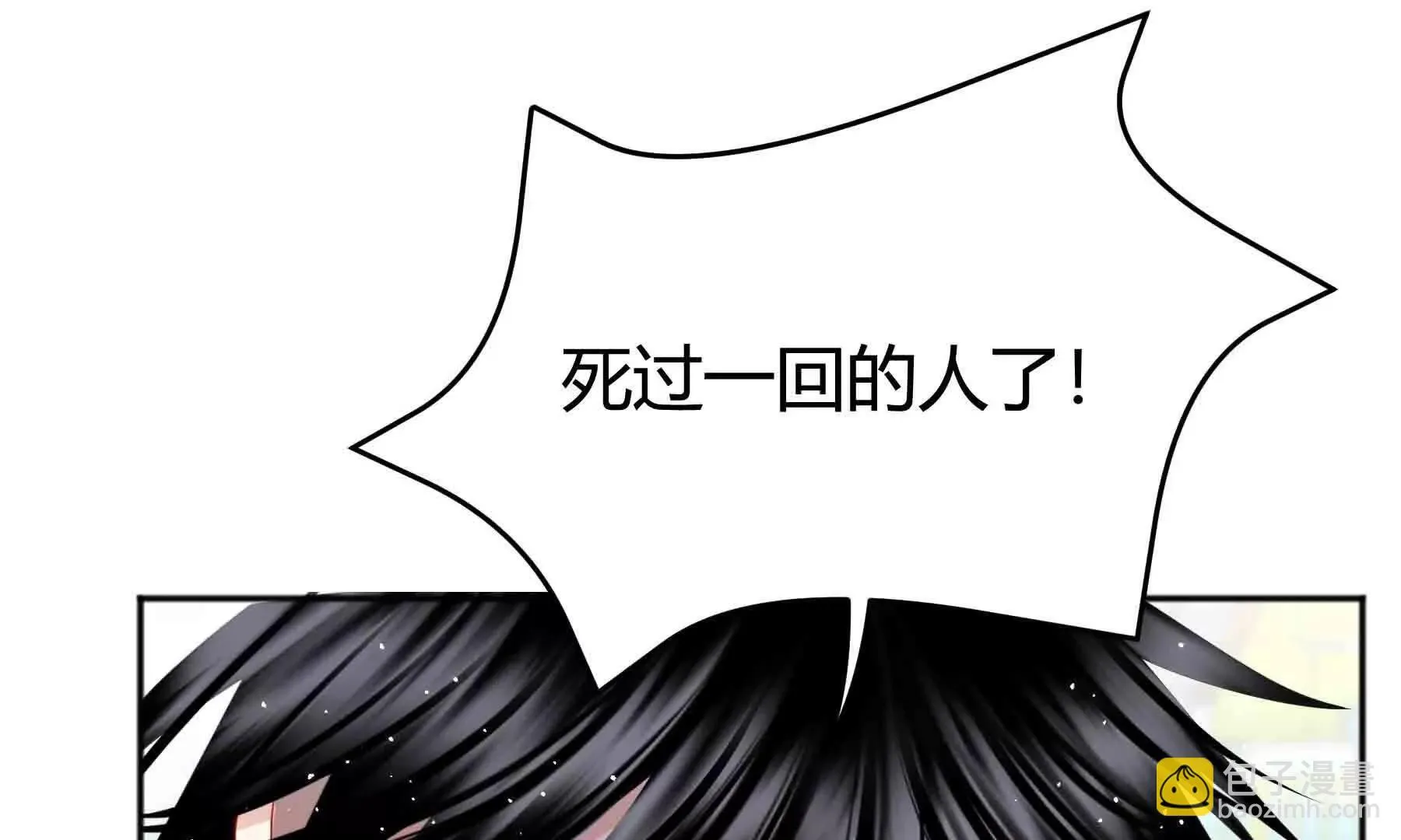 第107话 第156页