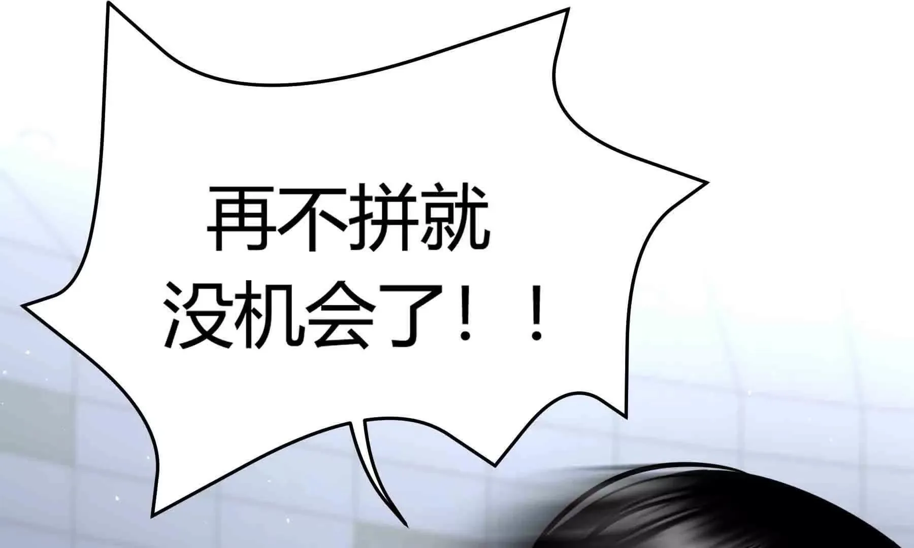 第107话 第158页