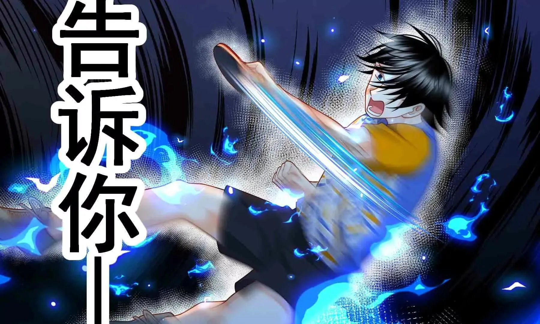 第107话 第170页