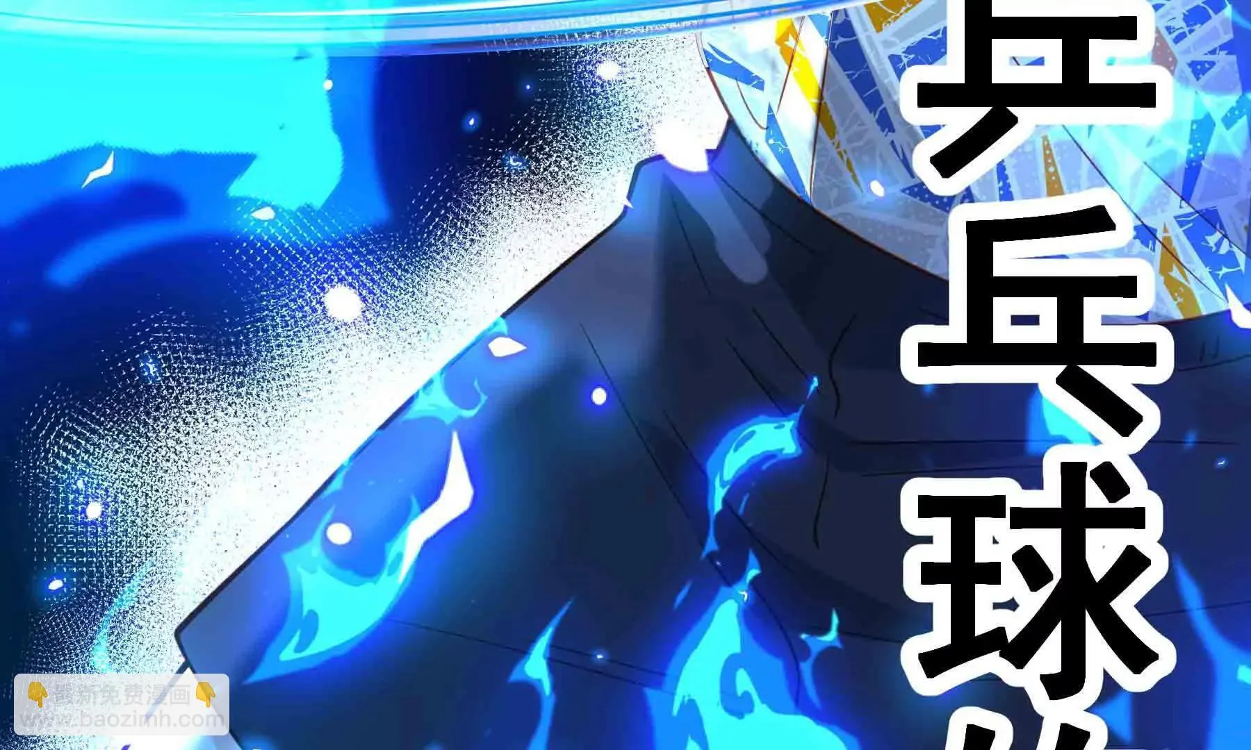 第107话 第173页