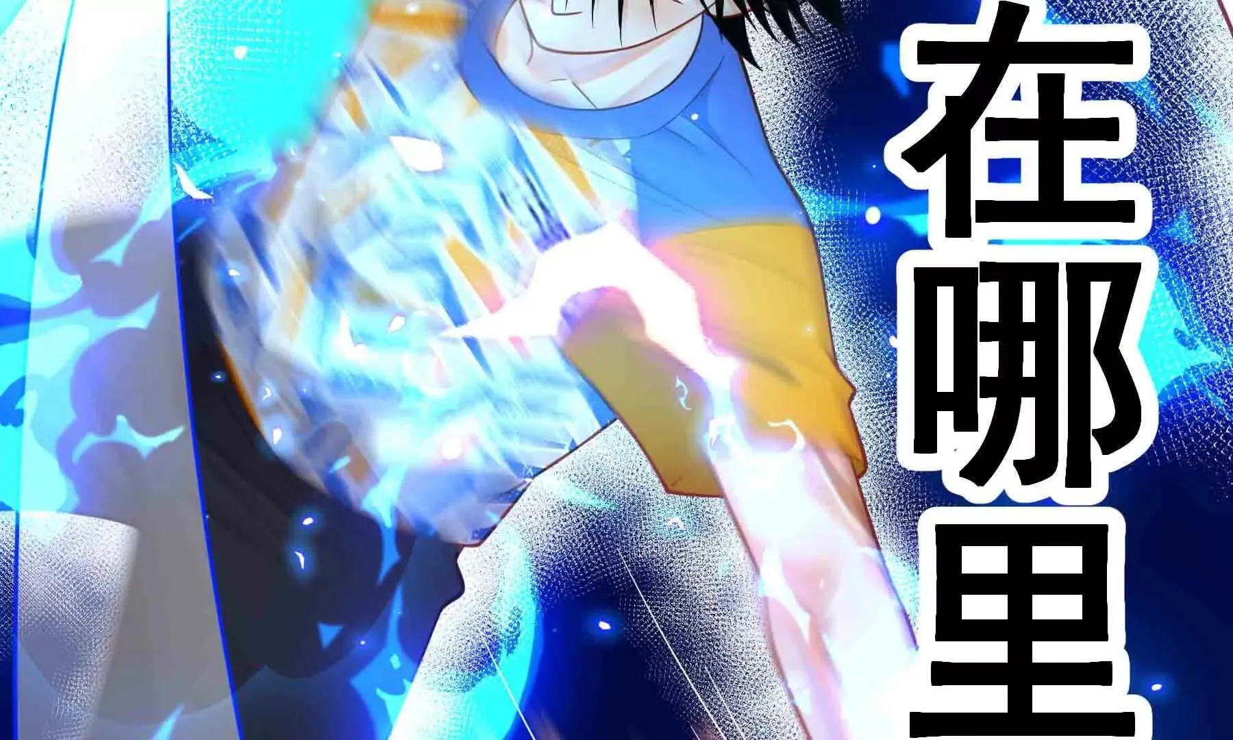 第107话 第175页