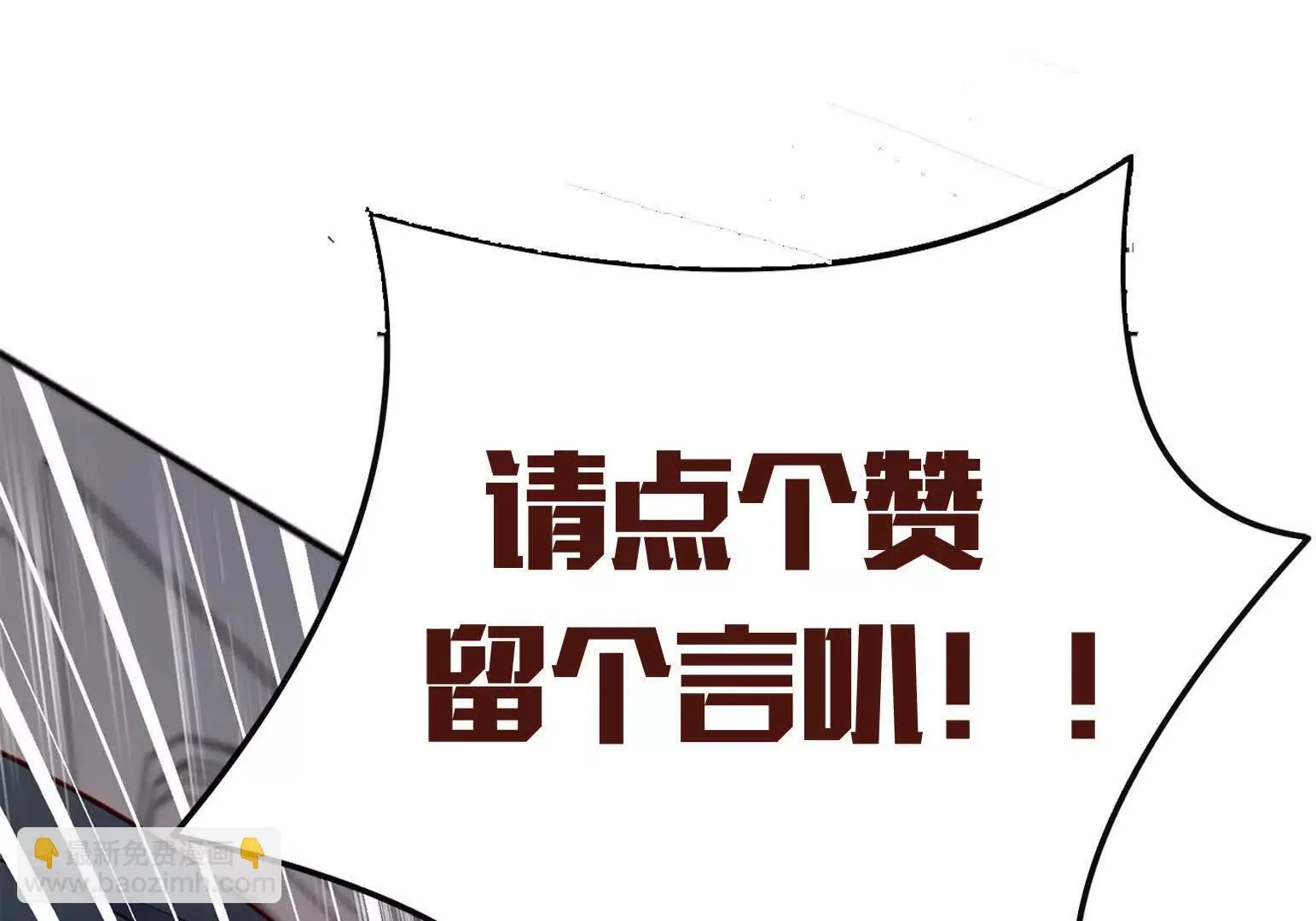 第107话 第189页