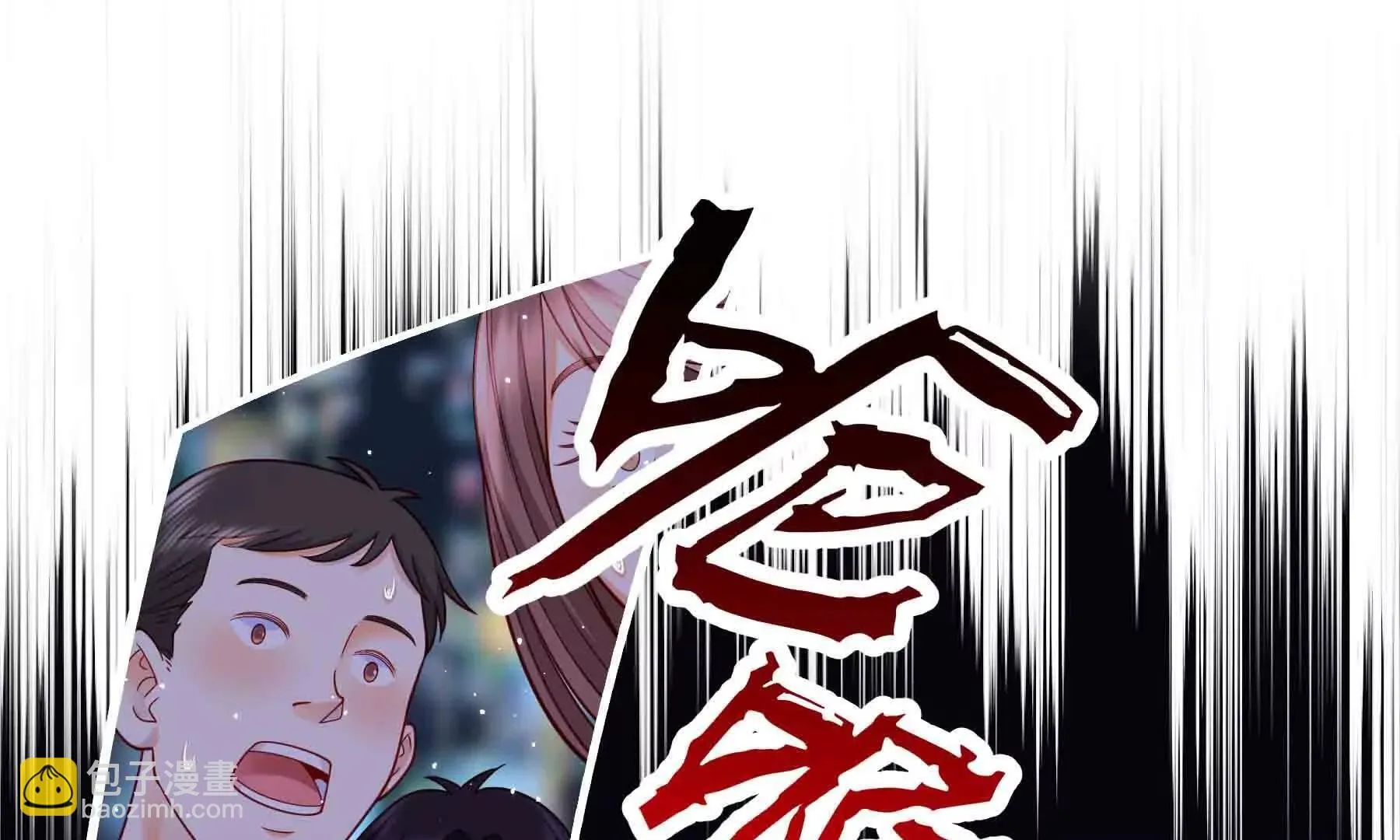 第108话 第4页