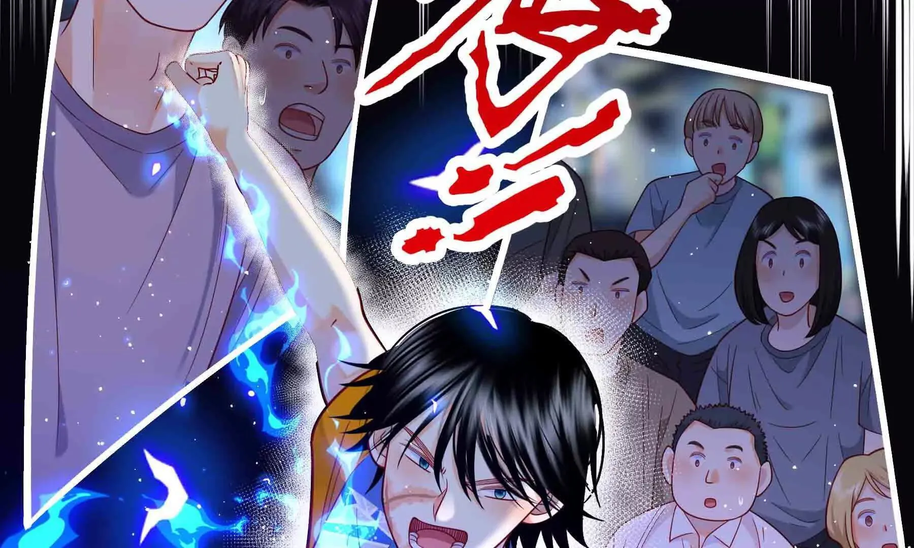 第108话 第5页