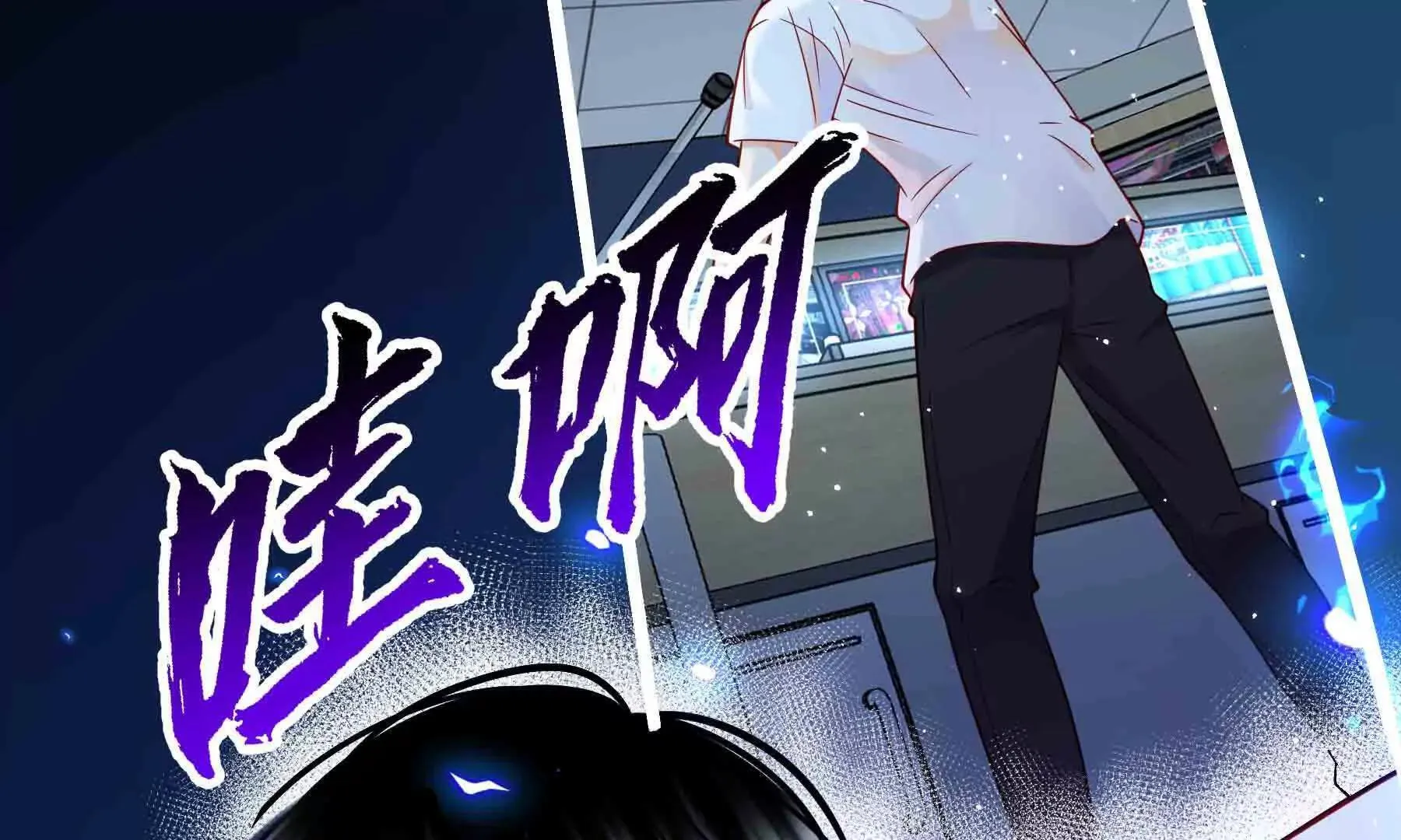第108话 第9页
