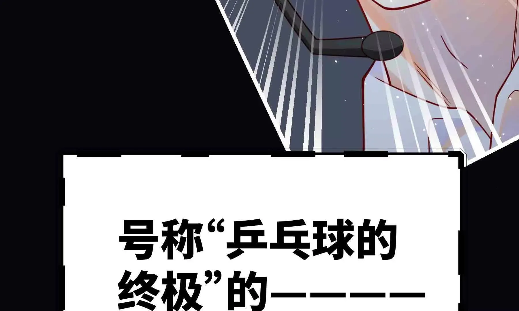 第108话 第14页