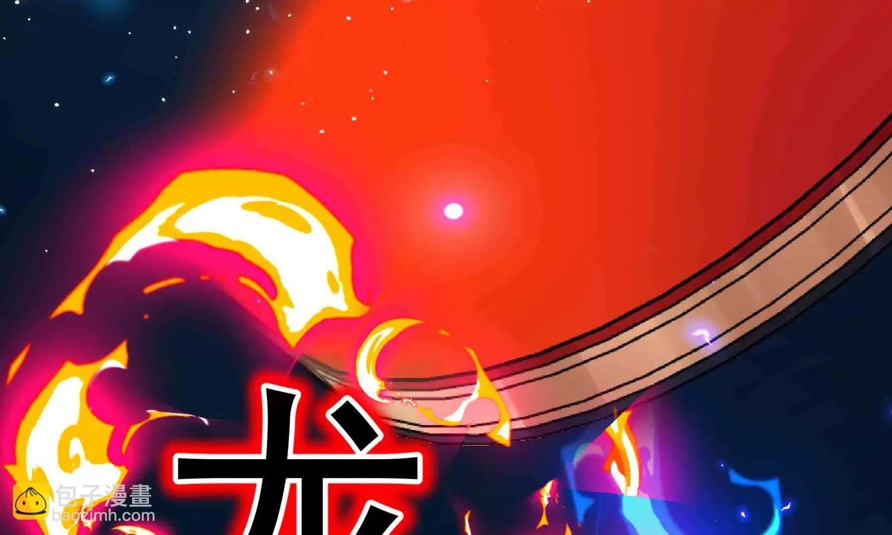 第108话 第19页