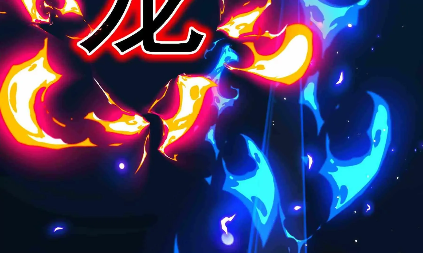 第108话 第20页