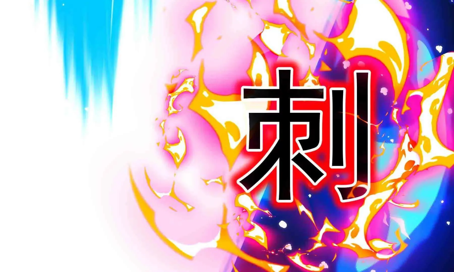 第108话 第31页