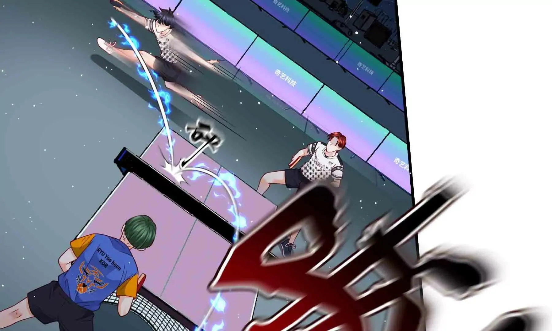 第108话 第37页
