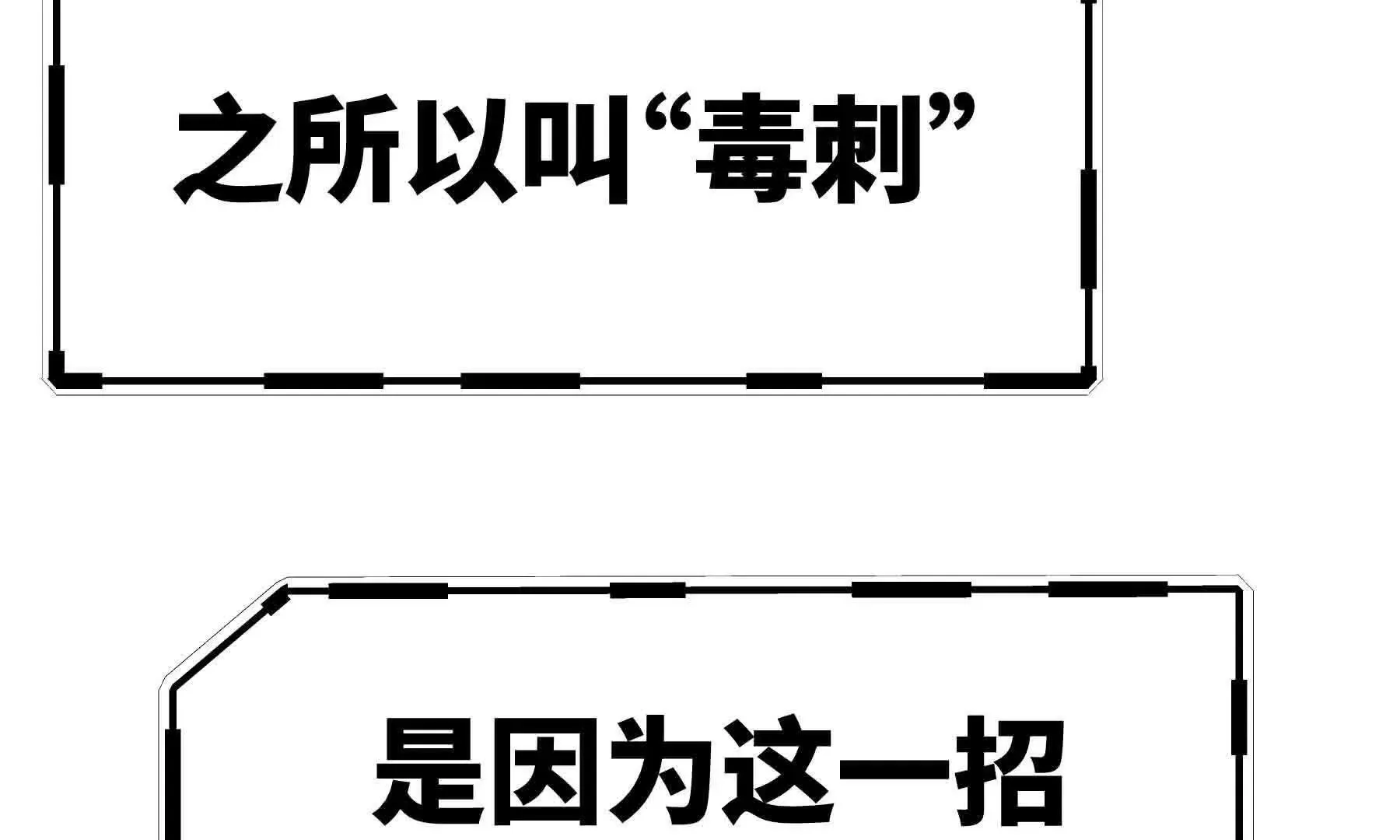 第108话 第45页