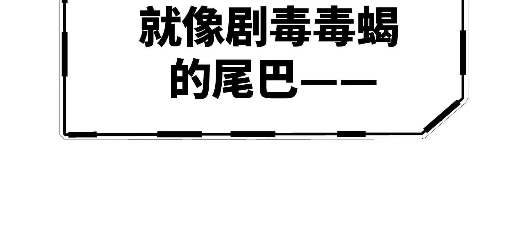 第108话 第46页