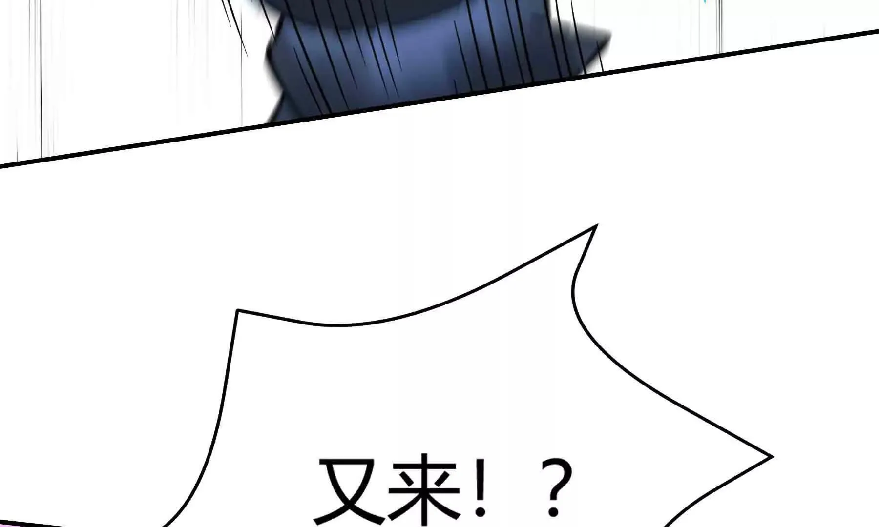 第108话 第62页