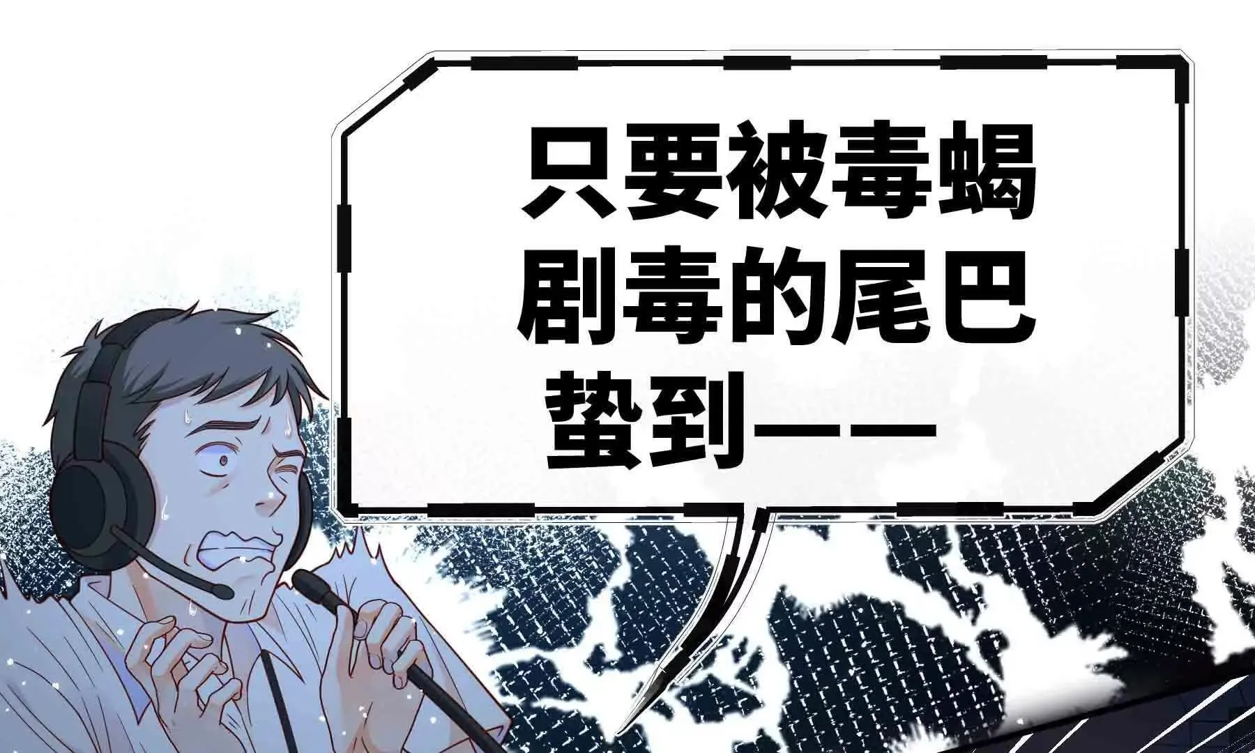 第108话 第66页