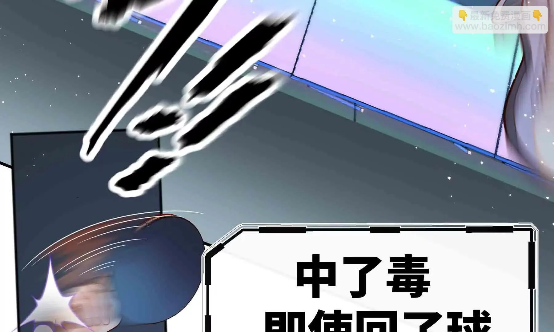 第108话 第72页