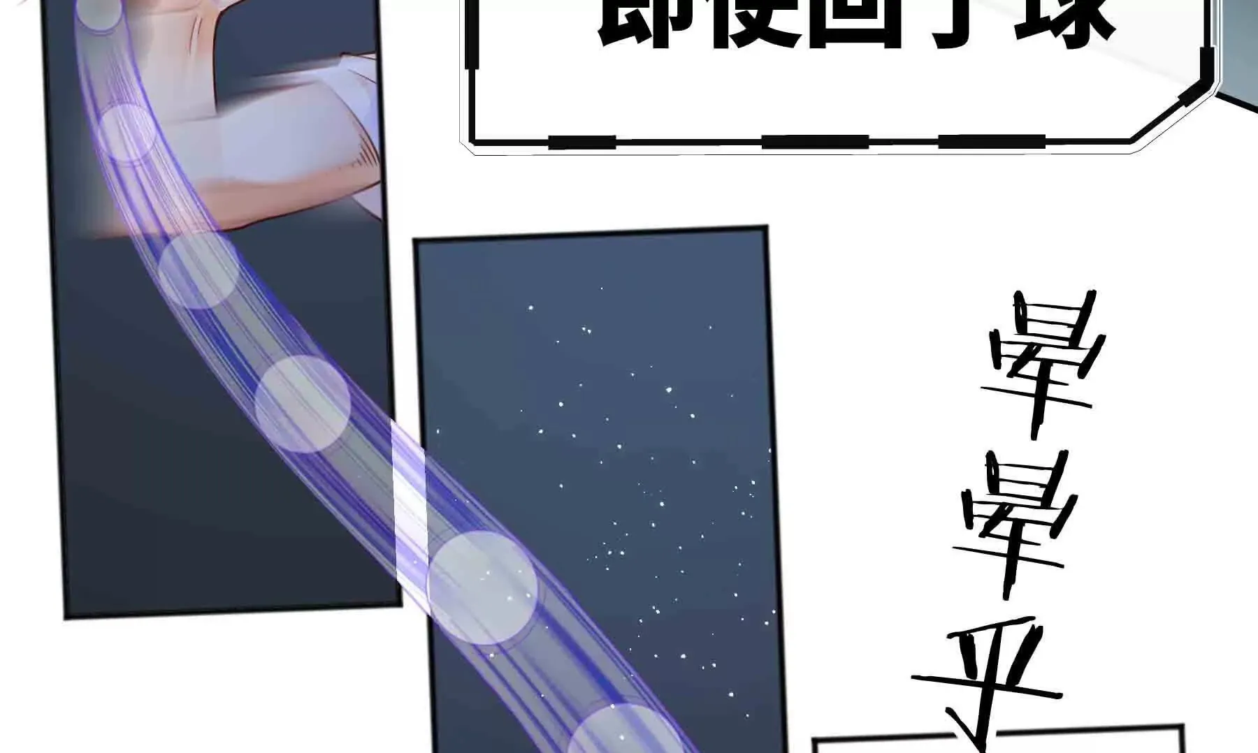 第108话 第73页