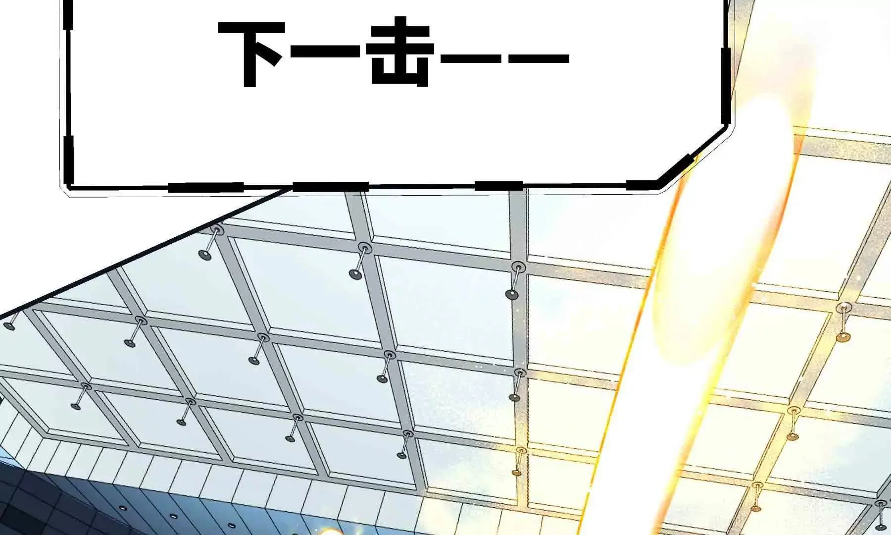 第108话 第88页