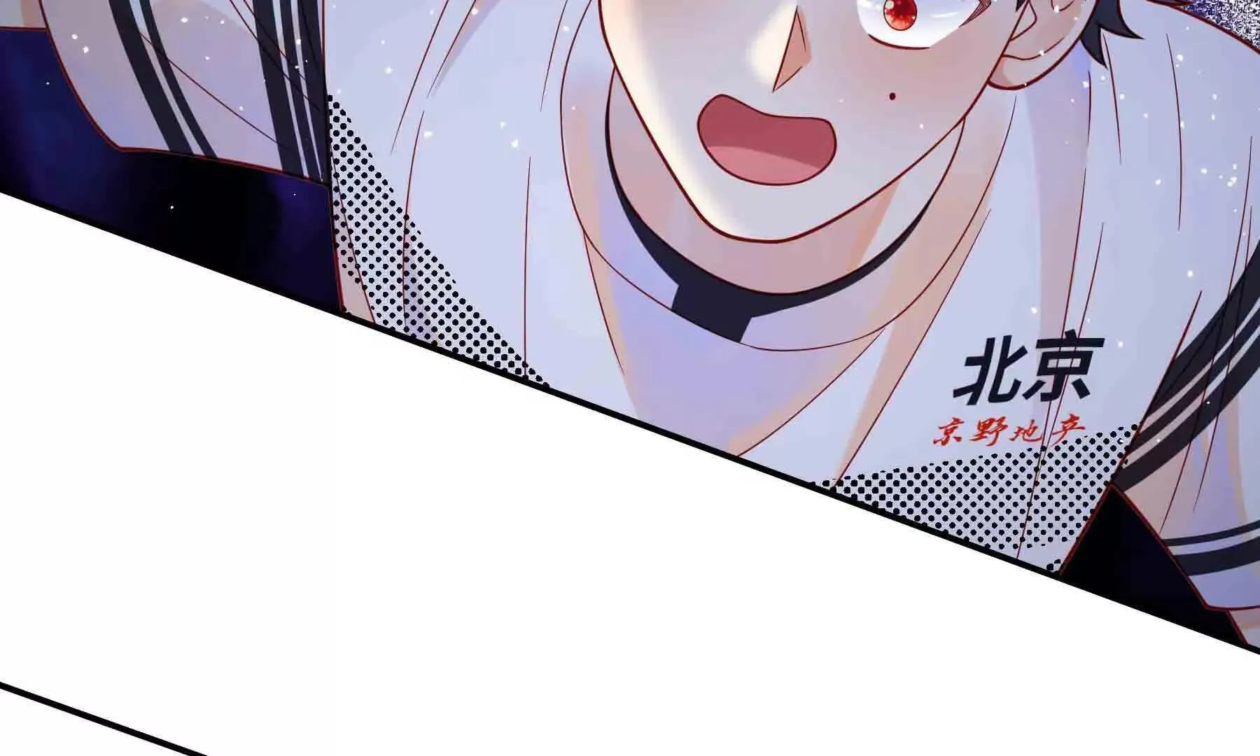 第108话 第94页