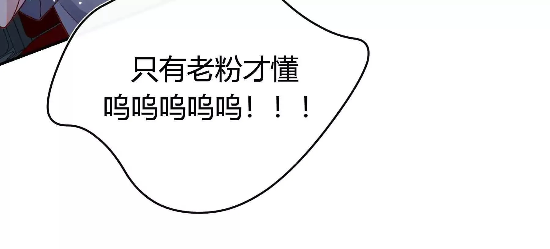 第108话 第107页