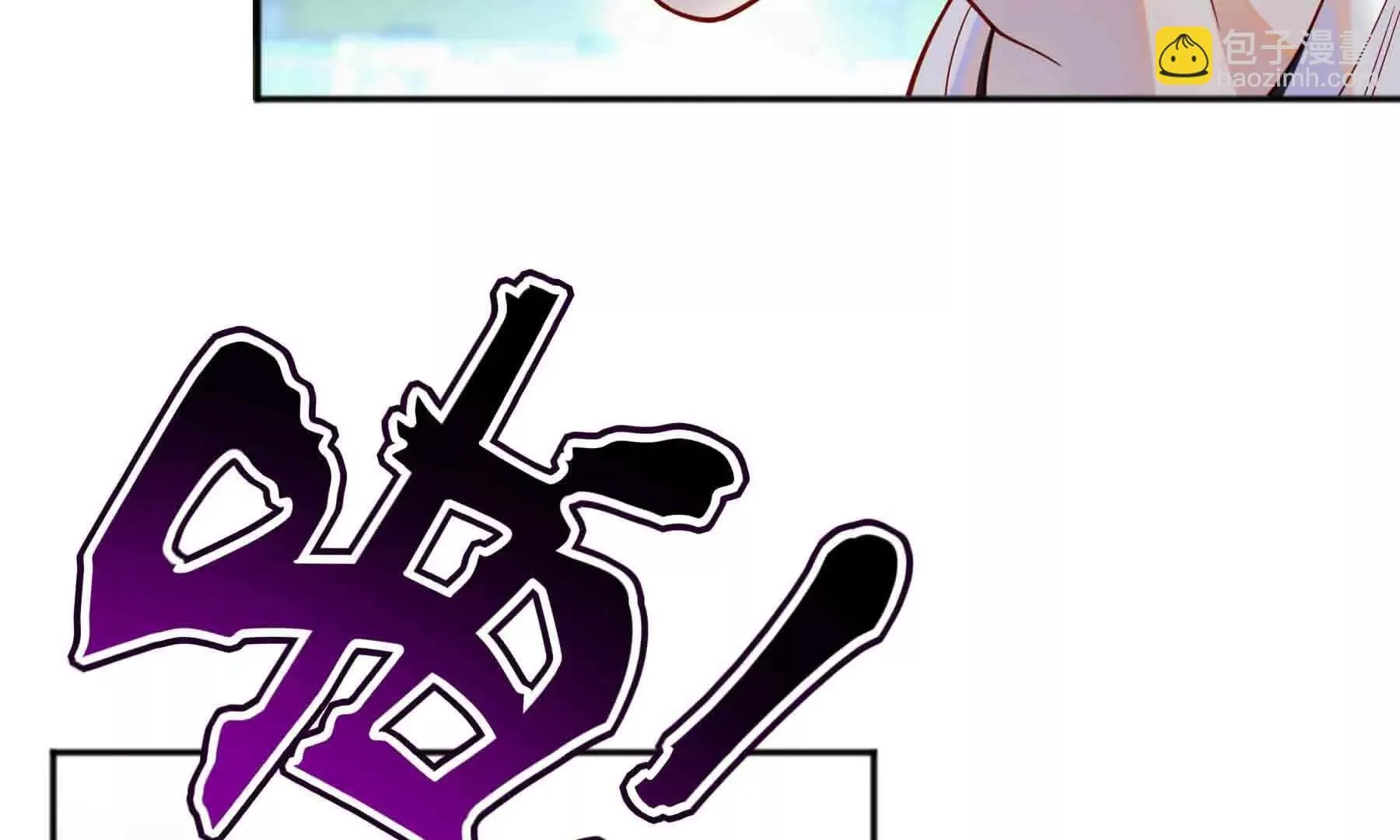 第108话 第116页