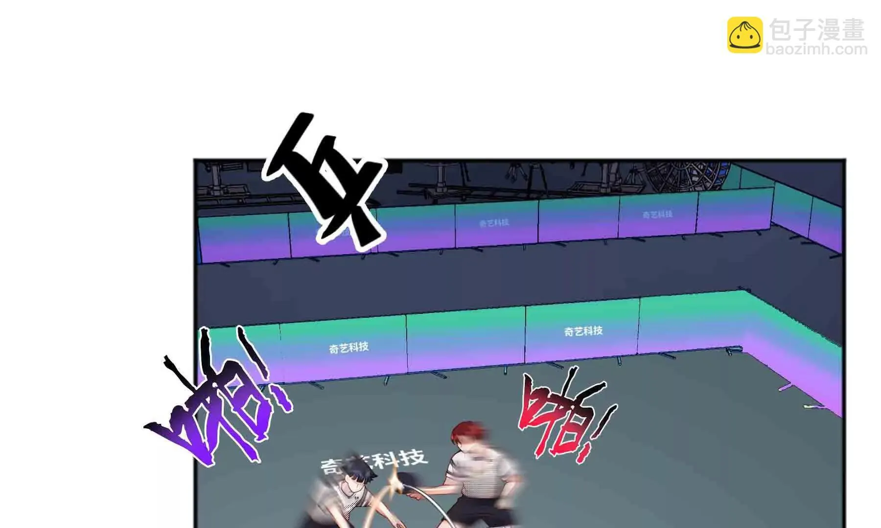 第108话 第119页