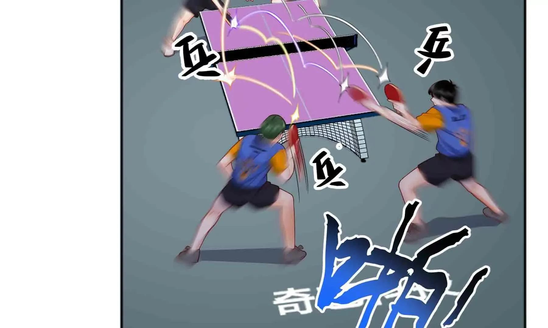 第108话 第120页