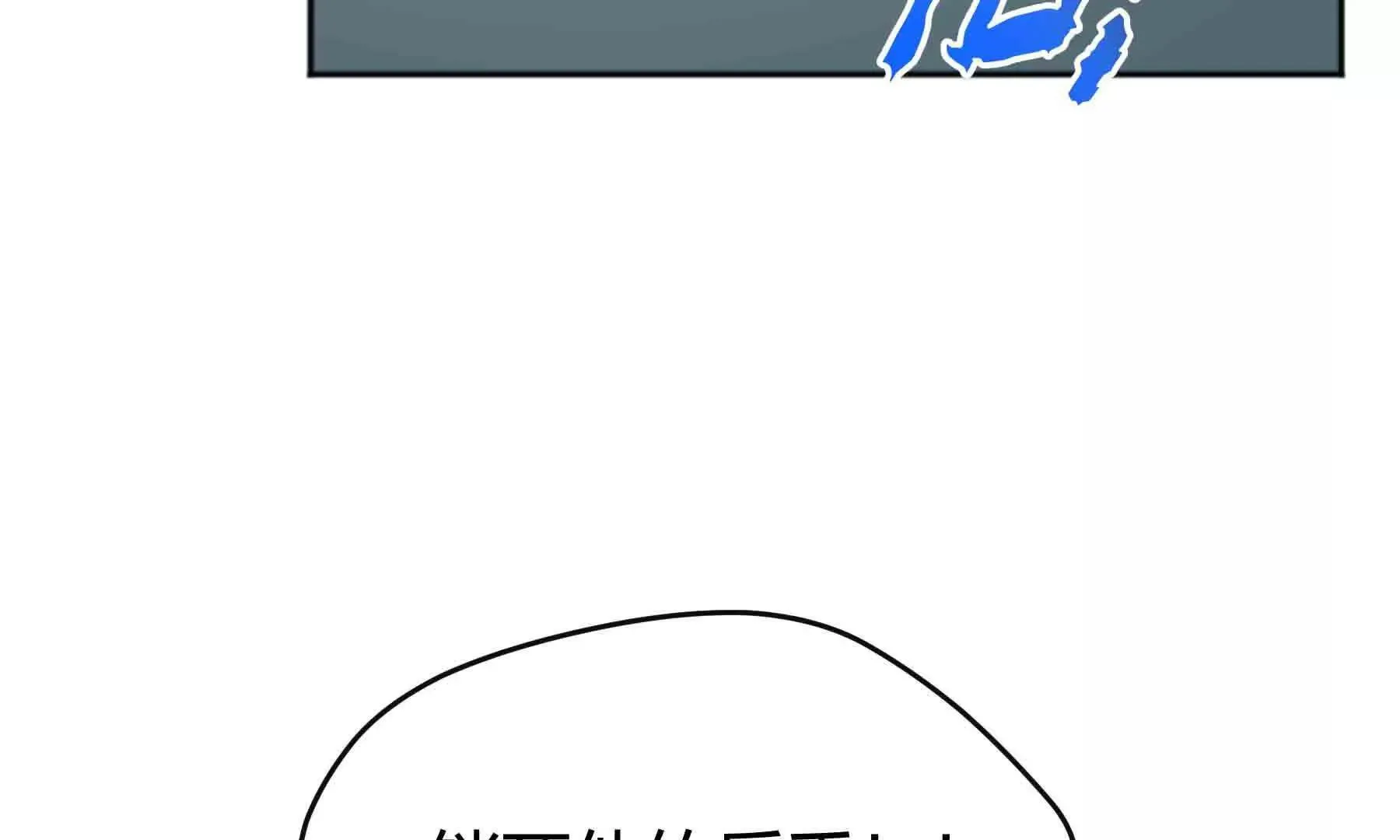 第108话 第121页