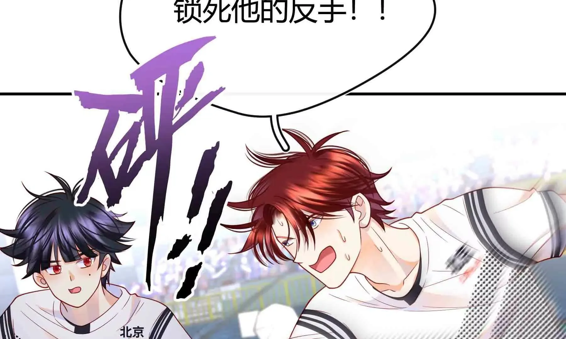 第108话 第122页