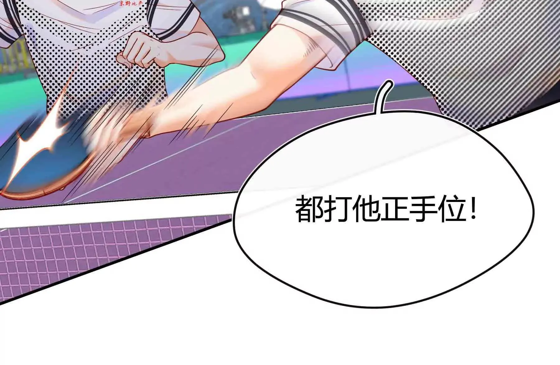 第108话 第123页