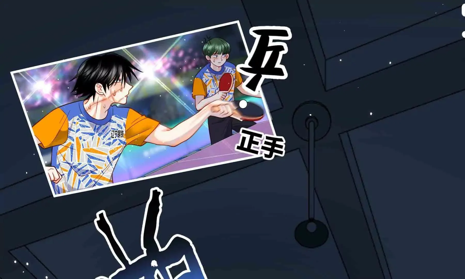 第108话 第129页
