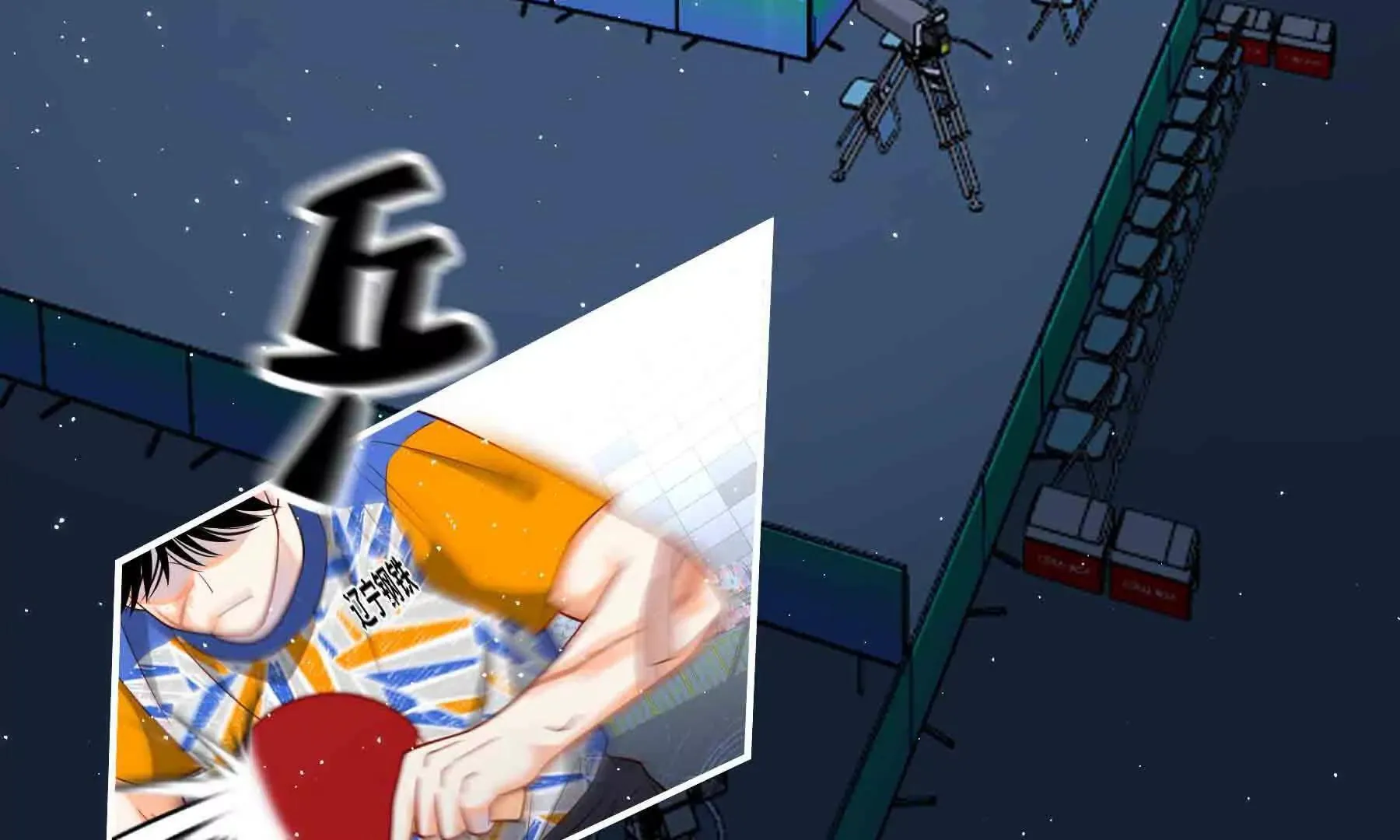 第108话 第133页