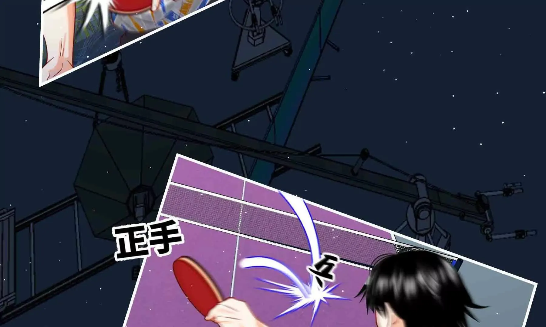 第108话 第134页
